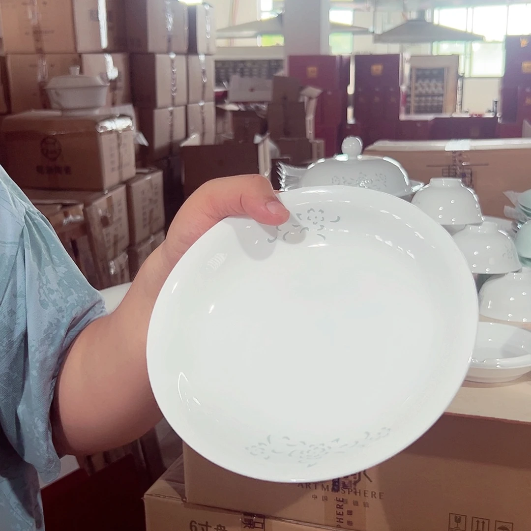 瓷一级品白柚玲珑8英寸鱼盘