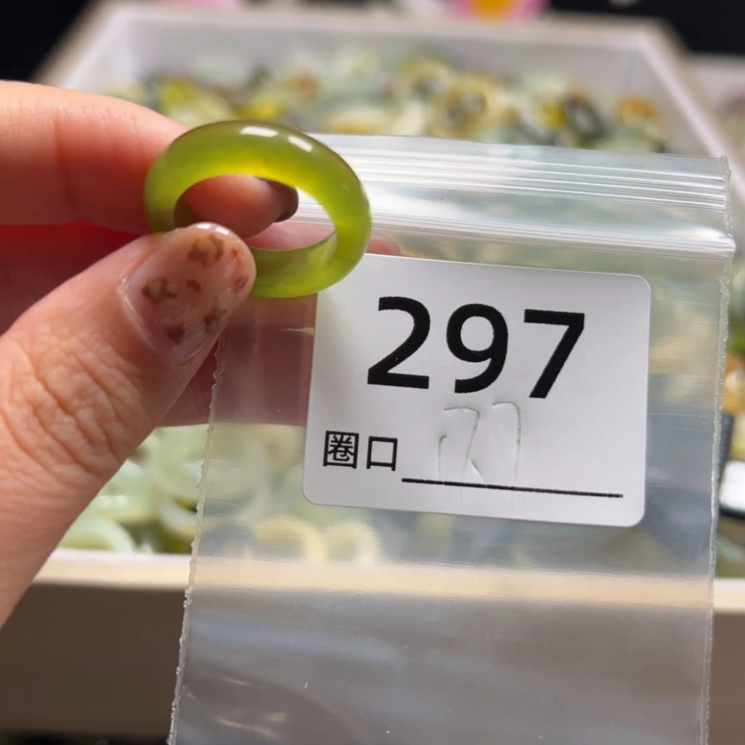 你***？蛇纹石玉未镶嵌戒指