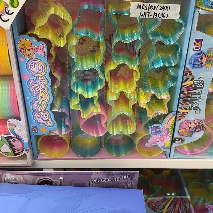 二十四盒装小号造型款彩虹圈