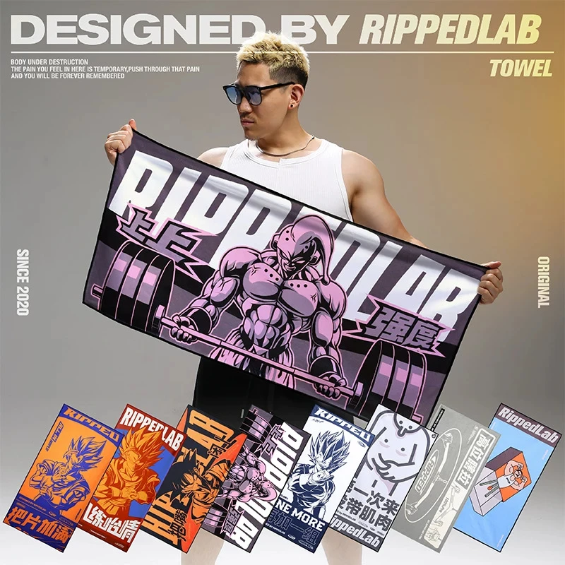 【运一福利】定制运动毛巾个性潮流健身房男款隔脏铺垫巾跑步骑行篮