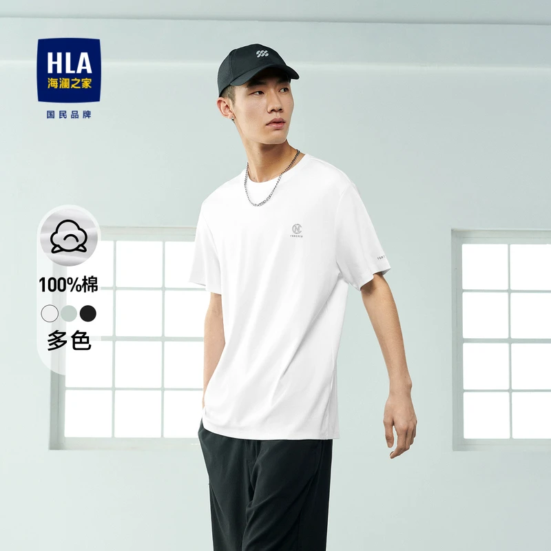 【恩洋专属】HLA/海澜之家舒柔棉短袖T恤高周波印花圆领纯棉短t男