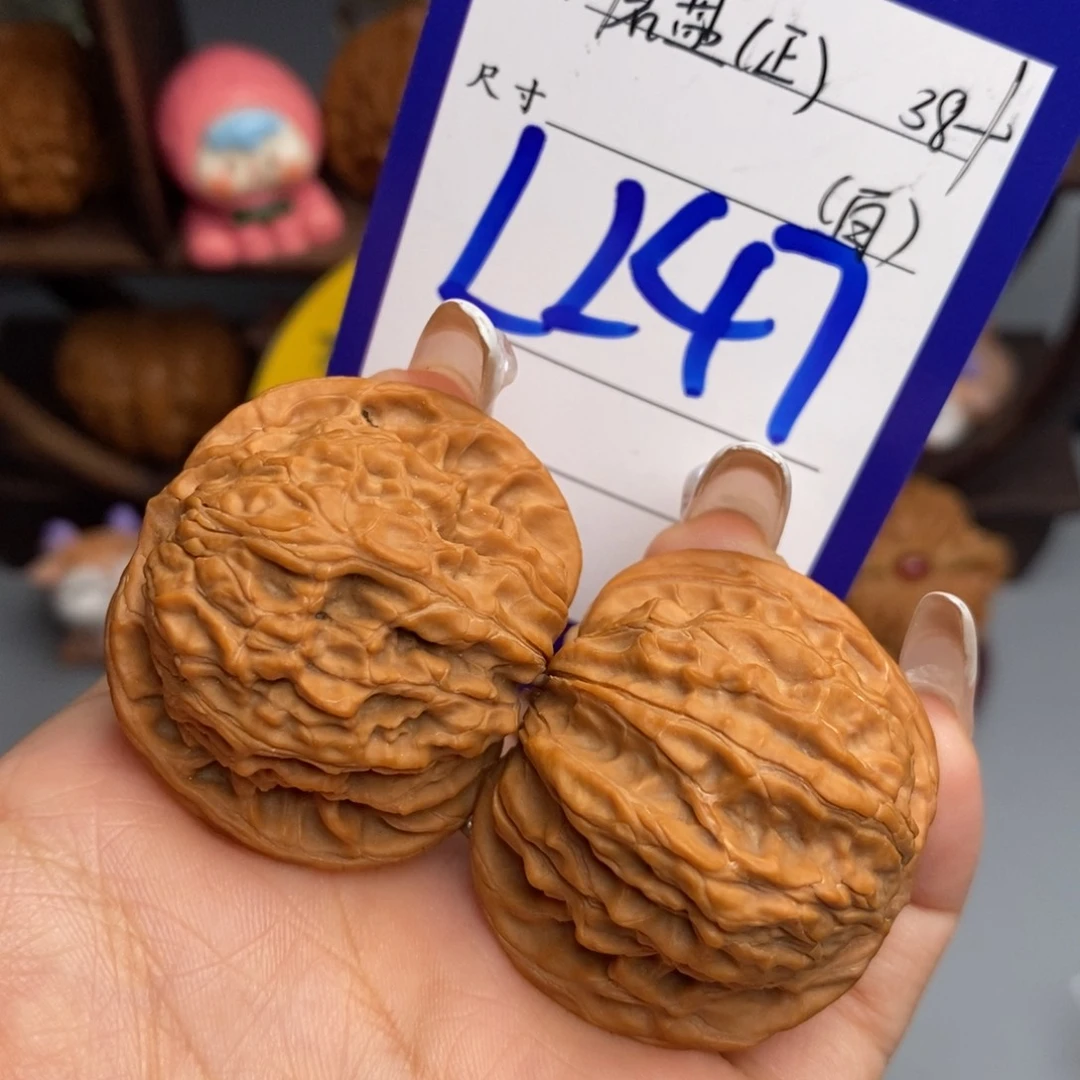 文玩核桃吊坠磨盘（正）38