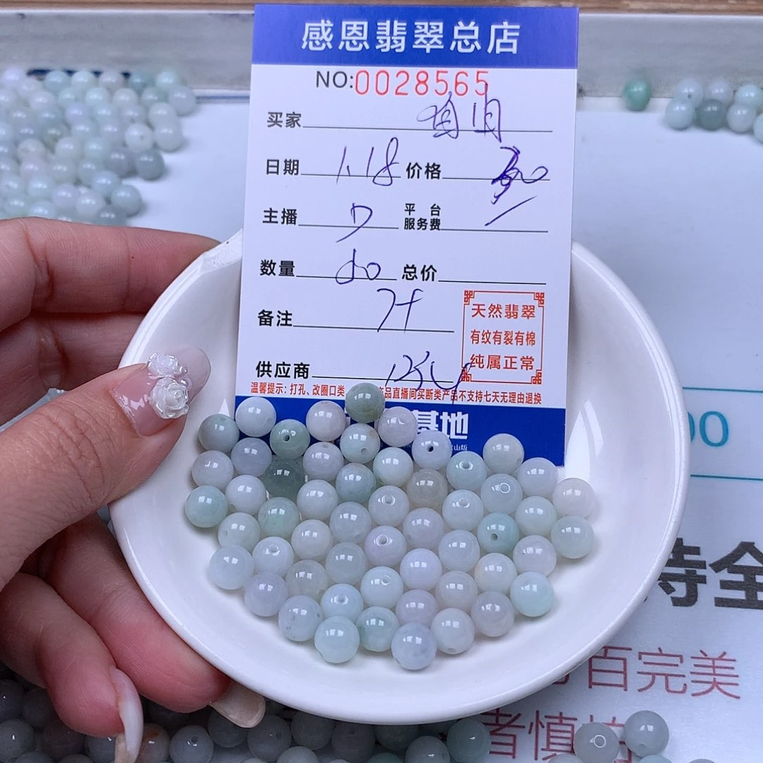 翡翠手链足铂镶嵌自**在