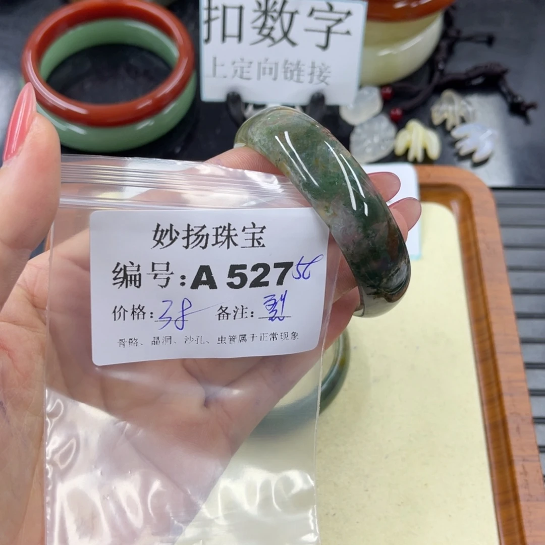 石英质玉默认有瑕未镶嵌⋆****