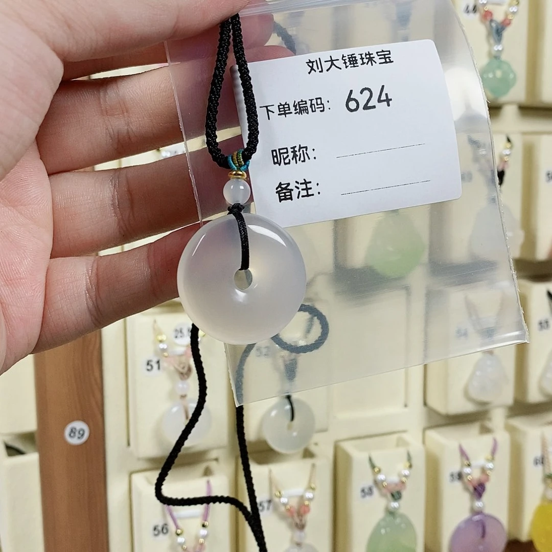 玛瑙/玉髓颈饰未镶嵌李*炎