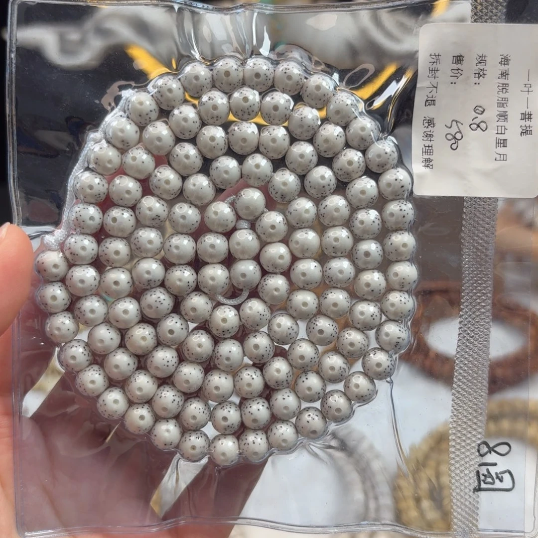 吊坠星月菩提星月脱脂