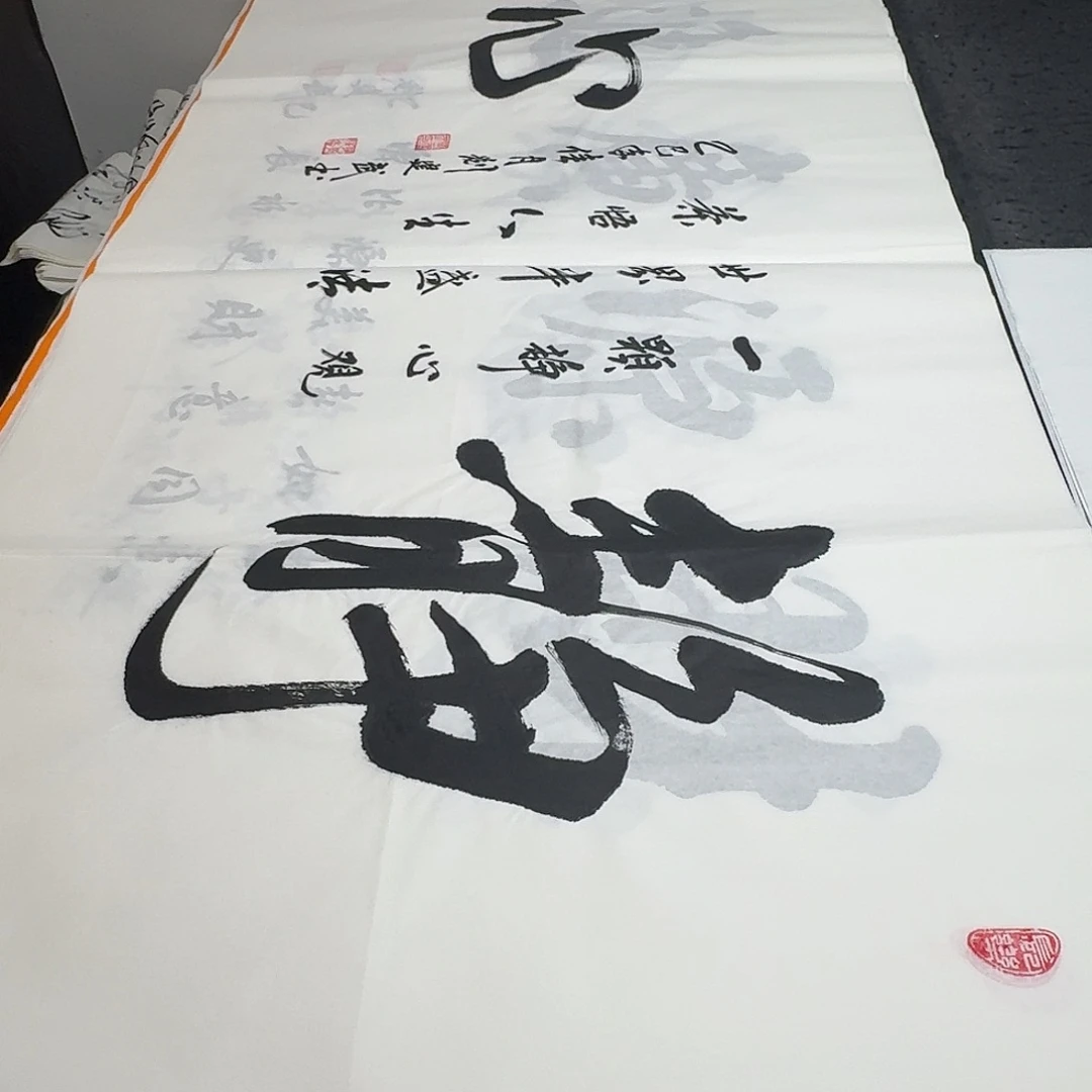 书法老师精品行书平尺