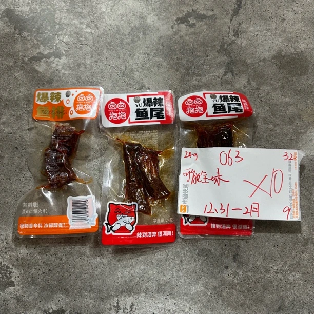 063 爆辣鱼尾鱼排24g(到手10包 可能全一味）