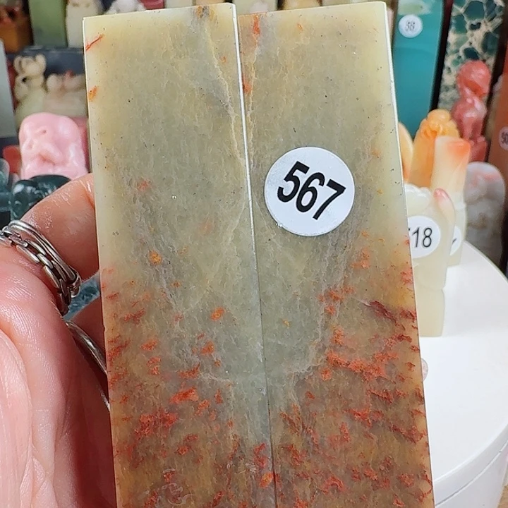 青田石印石丝裂印石章料….