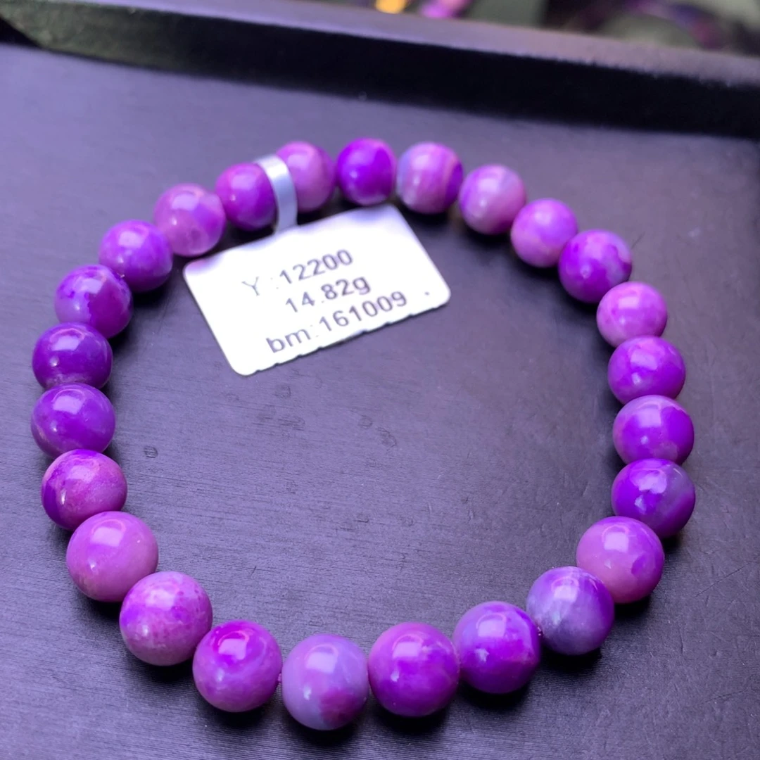 苏纪石（舒俱来）未镶嵌圆珠手串