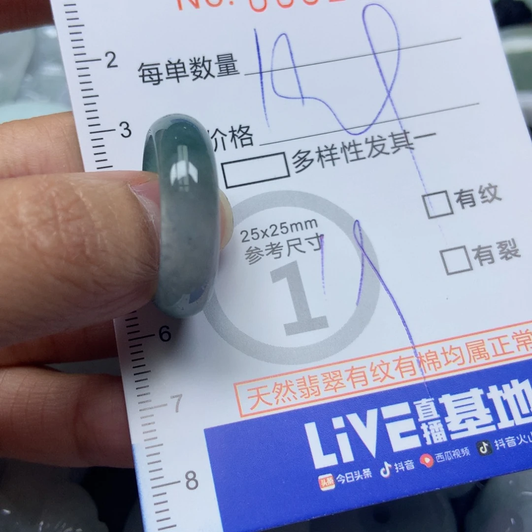 翡翠颈饰未镶嵌天然翡翠