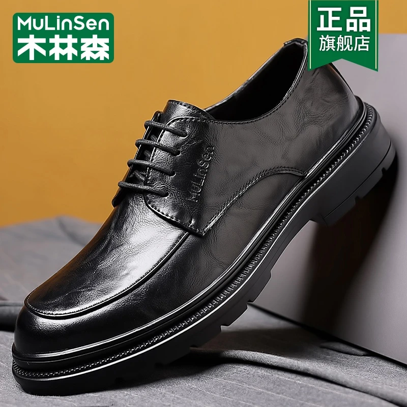 【奥莱旗舰】木林森德比鞋男款秋季新品休闲皮鞋商务百搭男鞋驾车鞋