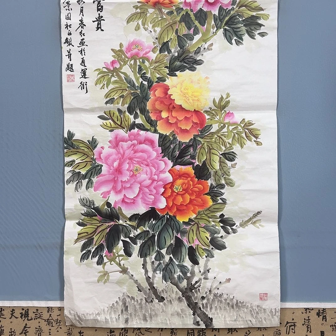 国画1436 牡丹仙子也要