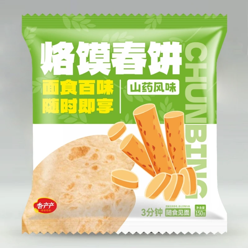 【烙馍春饼】香产产山药河南手工烫面薄饼手抓饼洛馍卷饼鸡肉卷饼皮