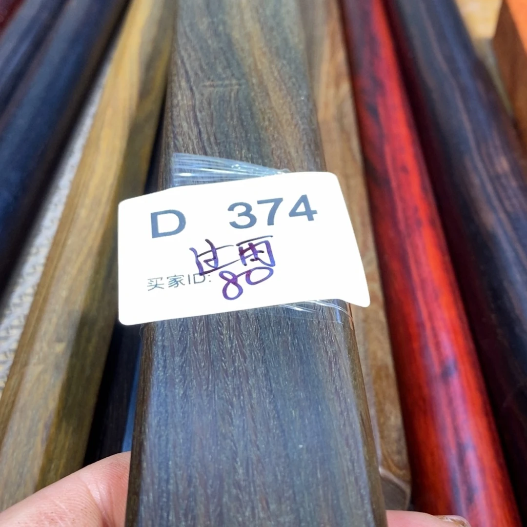 东非黑黄檀（紫光檀）过***绿