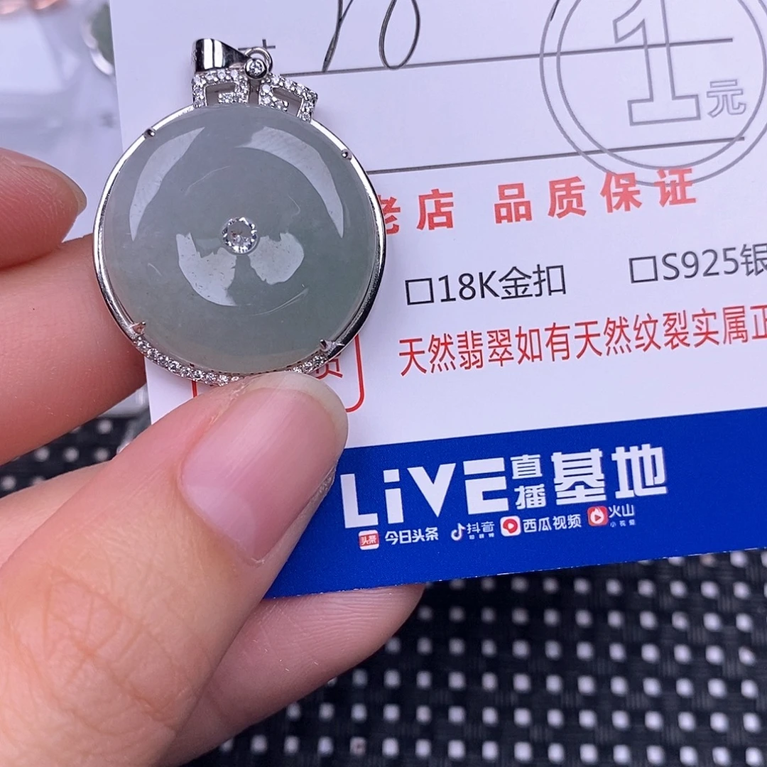 L***。翡翠银S925镶嵌颈饰