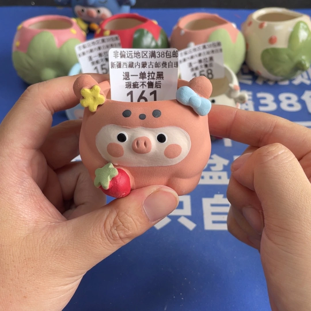 特价微瑕疵不退不换161量