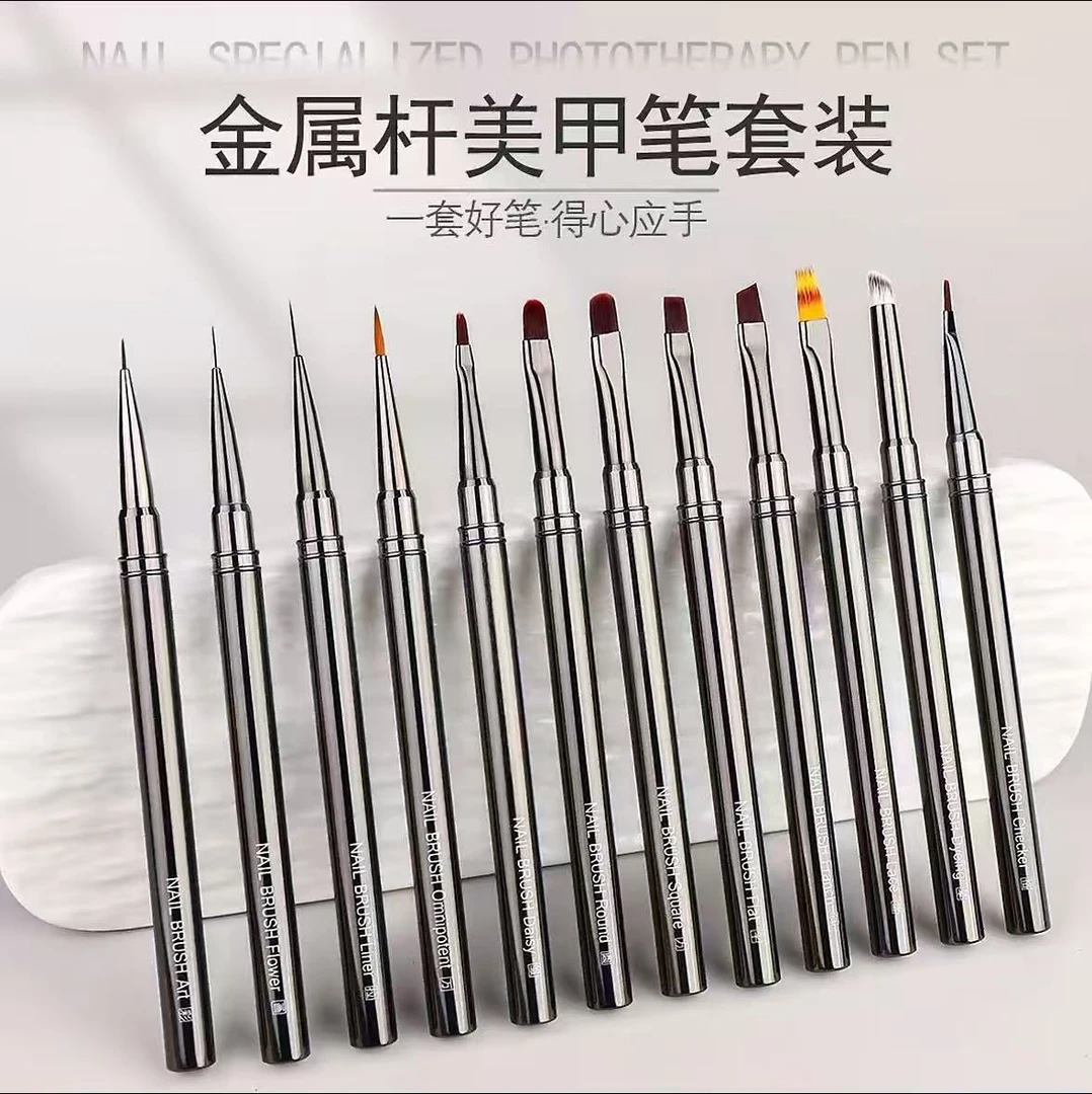 美甲笔刷套装大方圆半圆光疗刷彩绘笔画花专用拉线万能渐变扫扫笔