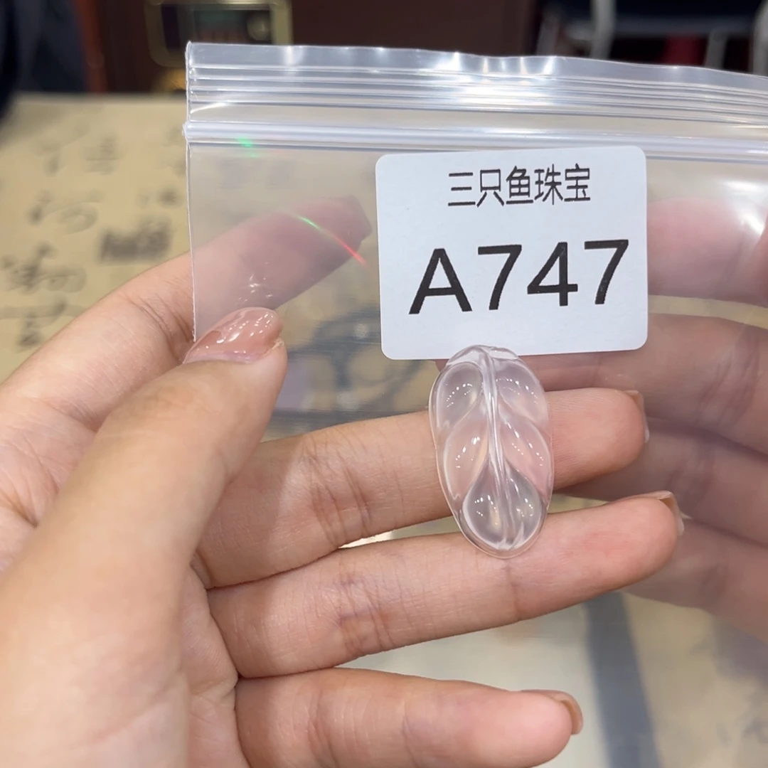 温****玛瑙/玉髓未镶嵌颈饰