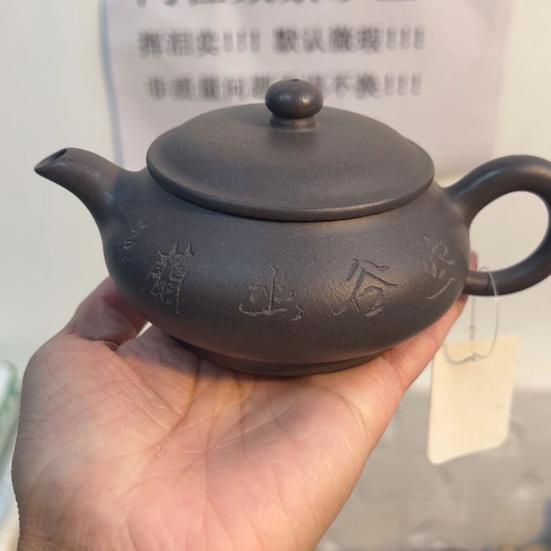 茶壶紫砂宜兴紫砂壶天青