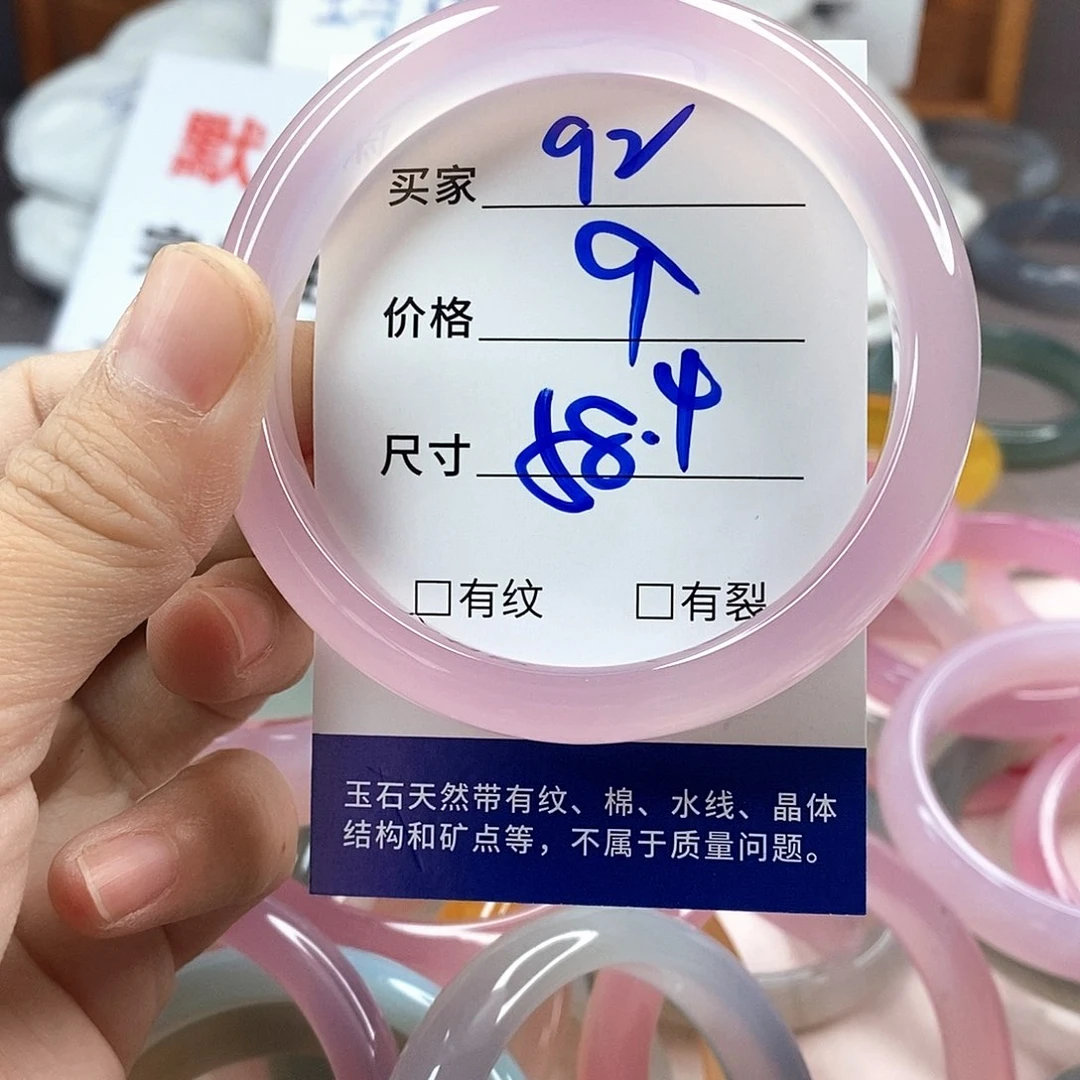 手镯玛瑙/玉髓未镶嵌92