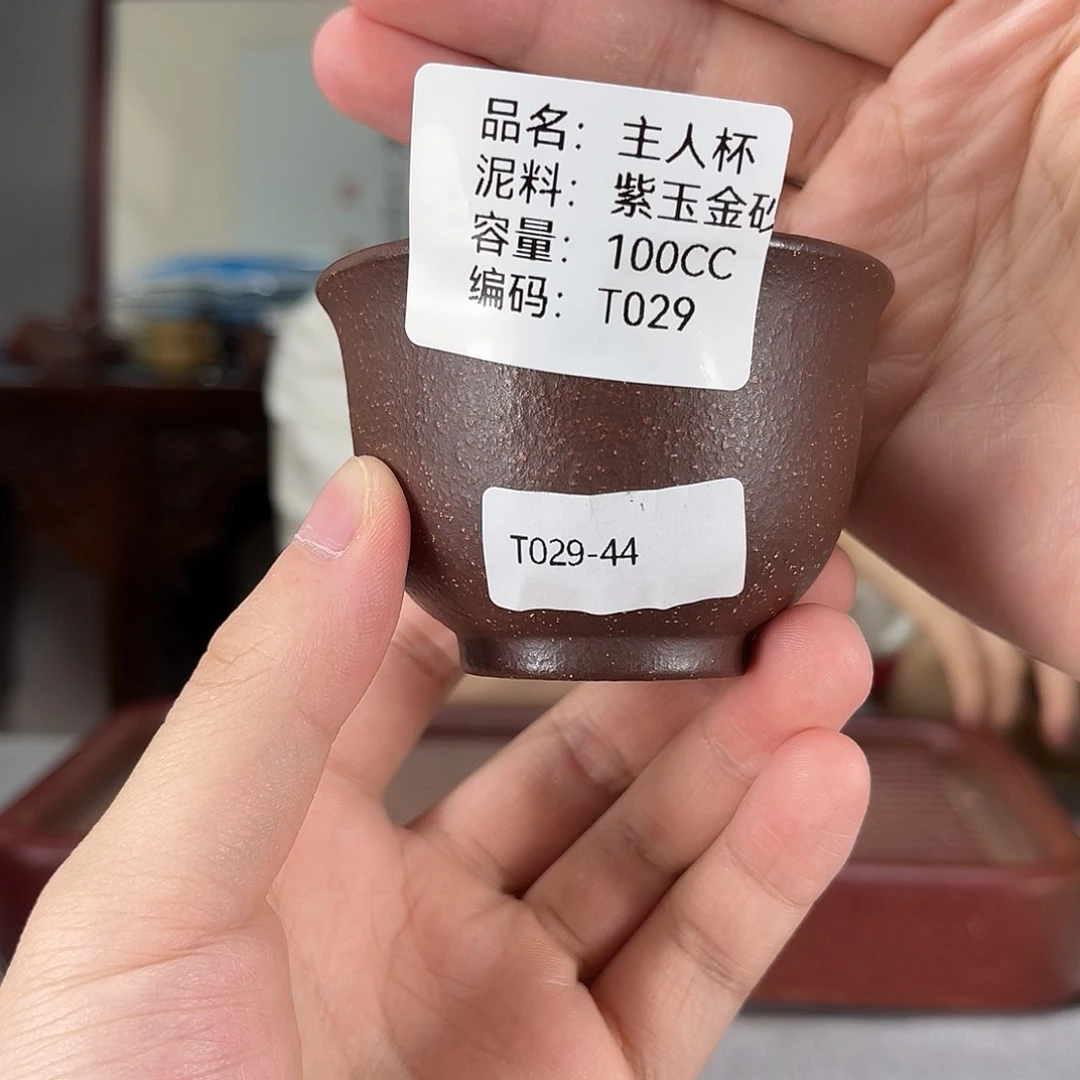 茶壶紫砂方圆紫砂