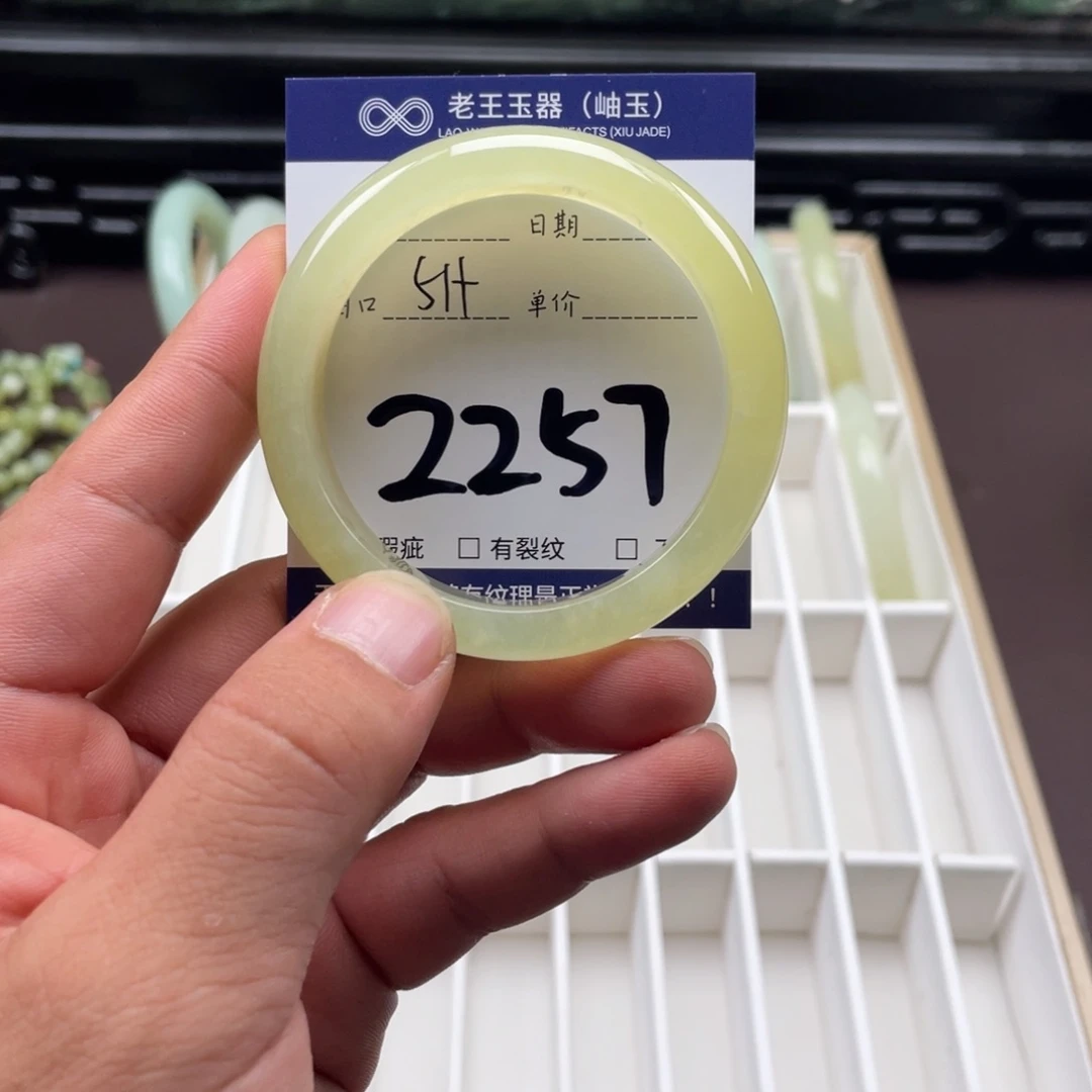 岫玉未镶嵌手镯手镯