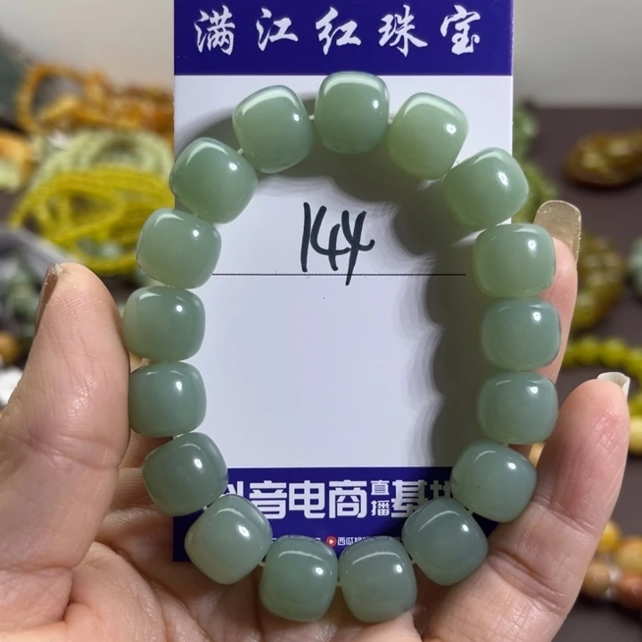 扶****蛇纹石玉未镶嵌手链