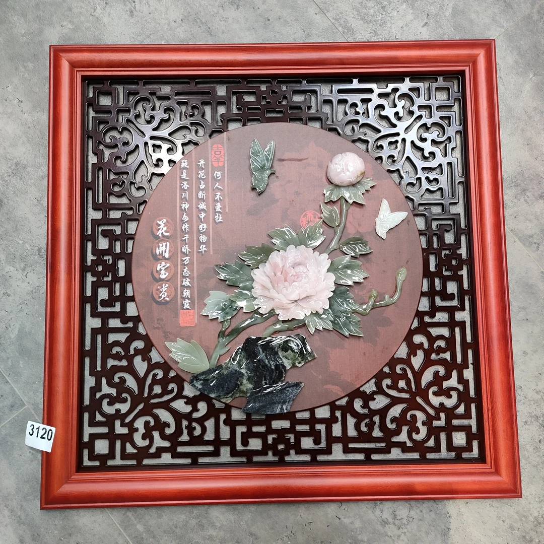 58*58C1粉花开富贵方型（3120）实木双框玉雕画玉石中式品牌展示