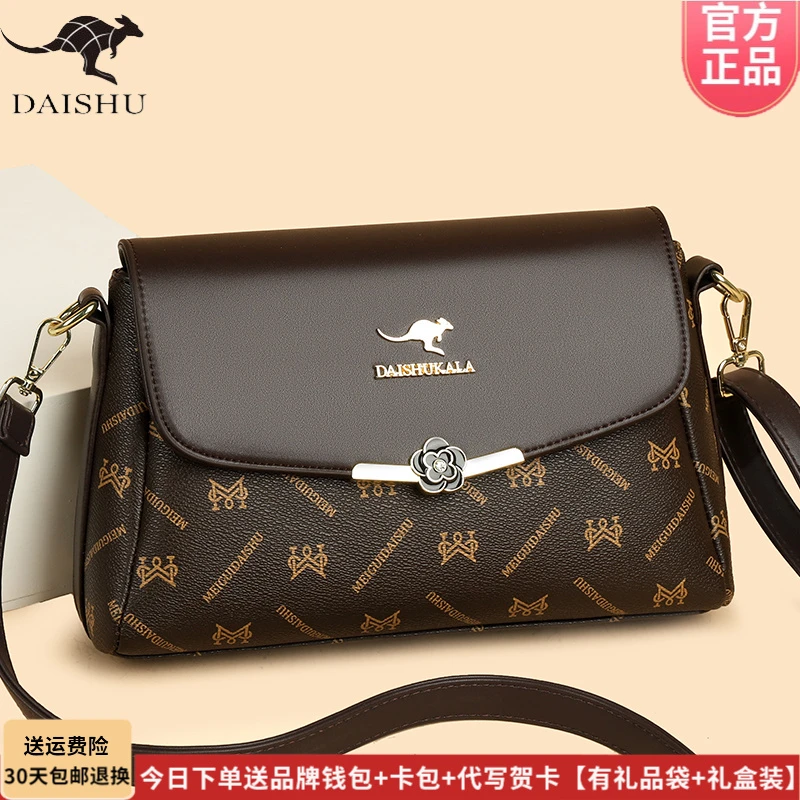 琳蒂袋鼠皮包单肩斜挎包2025新款时尚百搭中年妈妈包软皮轻便小包