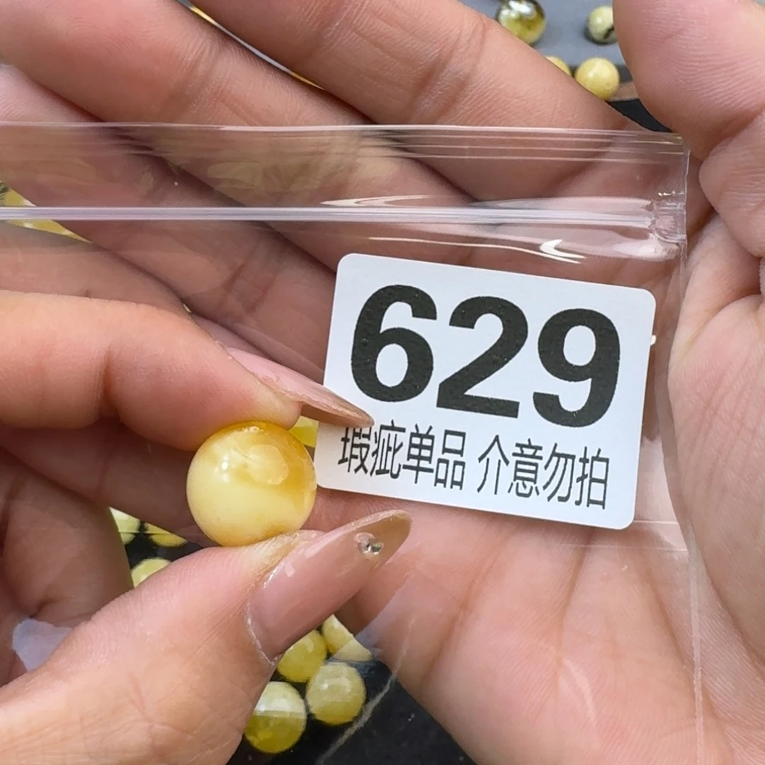 琥珀裸石未镶嵌琥珀蜜蜡未镶嵌瑕疵品15