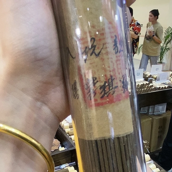 娜娜香舍专属闪购链接