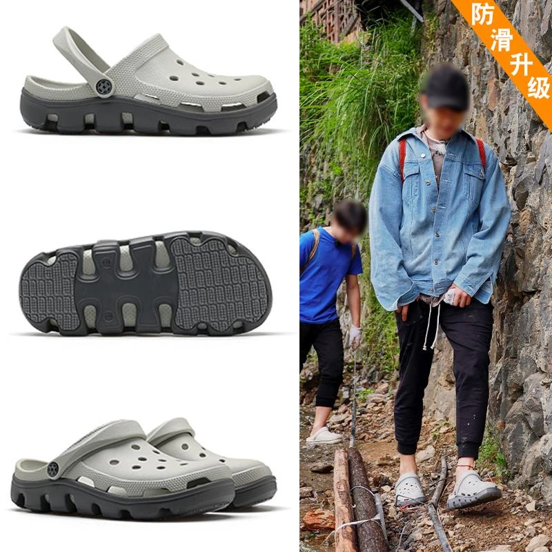 向往的生活同款洞洞鞋男2025夏季新款外穿包头拖鞋沙滩凉鞋潮防滑