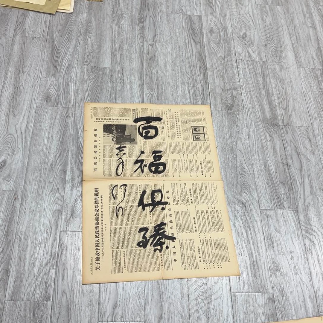 书法书法精品一副