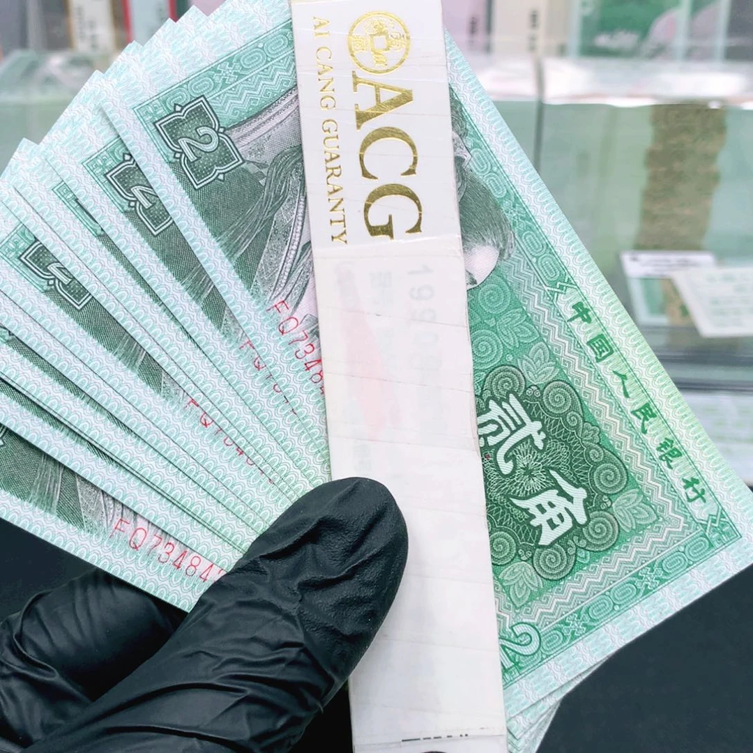 阿辉8002刀拆标十连号FQ冠不挑号