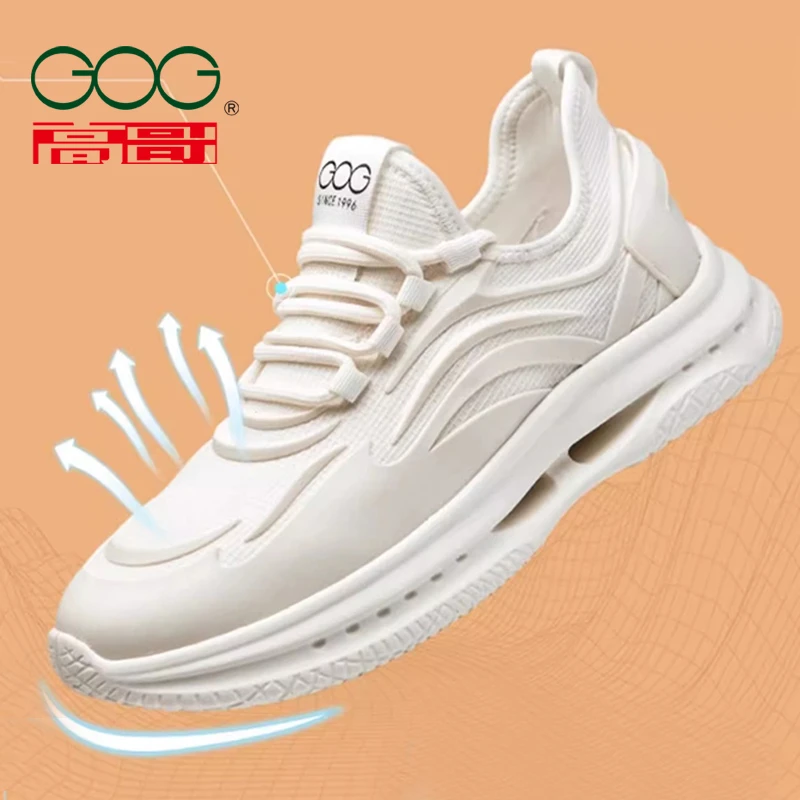 【舒适不磨脚】高哥增高运动鞋秋季网面轻便休闲鞋隐形内增高鞋子男