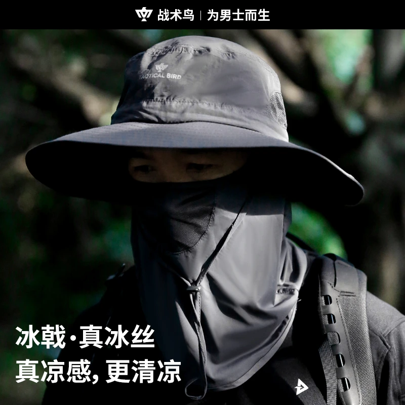 战术鸟冰戟丨真冰丝面罩夏季户外防晒遮阳帽男爬山徒步钓鱼渔夫帽