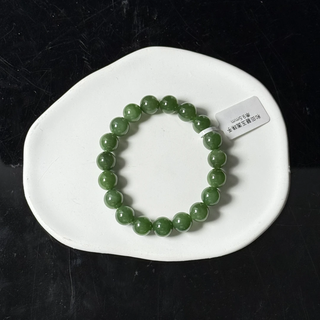 和田碧玉圆珠手串9.5mm