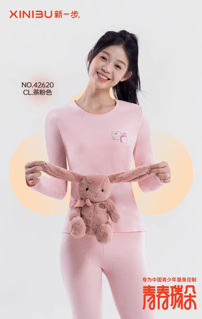新一步42620女青春瑞朵莱卡棉卡通内衣学生秋衣秋裤42640保暖套装