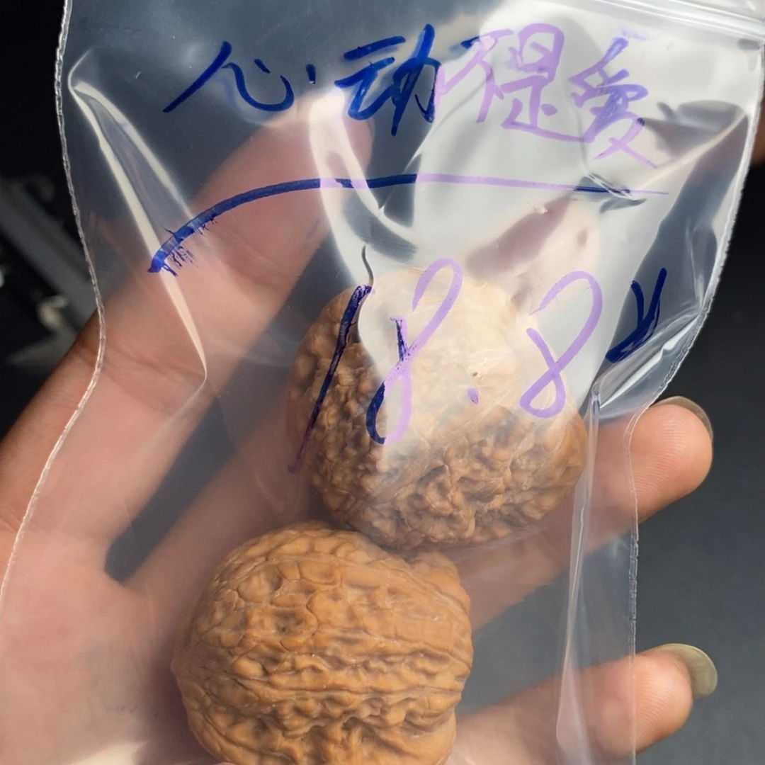 心***爱文玩核桃吊坠绣球