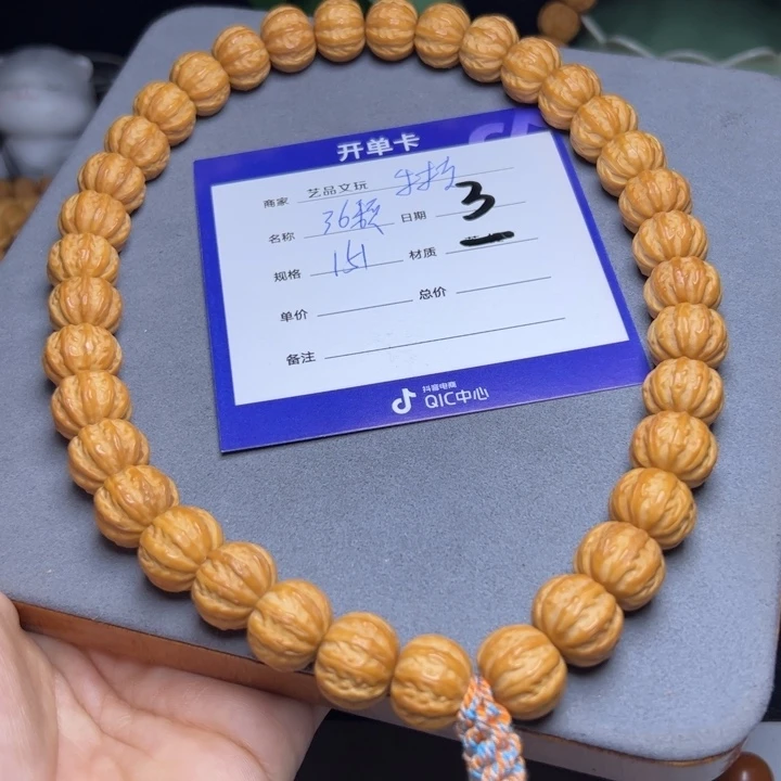 猴头核桃手串猴头