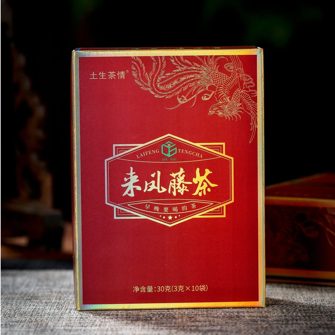 土生茶情【新客福利】来凤藤茶龙须小方片 10片装小礼盒独立包装