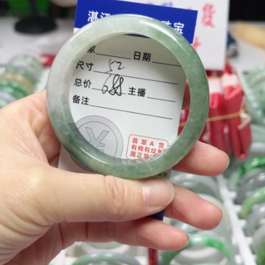 【闪购商品】翡翠手镯未镶嵌翡翠A货