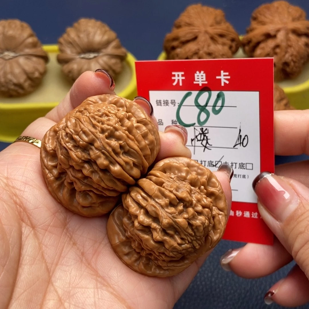 桃核吊坠文玩核桃