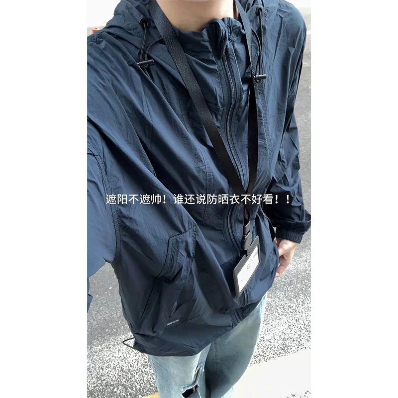UPF50+薄款防晒衣男夏季连帽防紫外线户外骑行钓鱼防晒服夹克外套