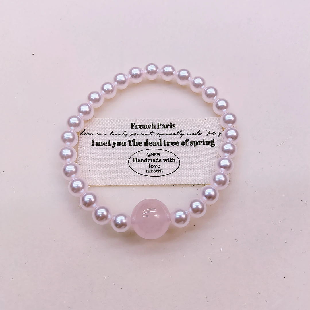 YS0110【虞美人】粉水晶时尚手串多样性发其一