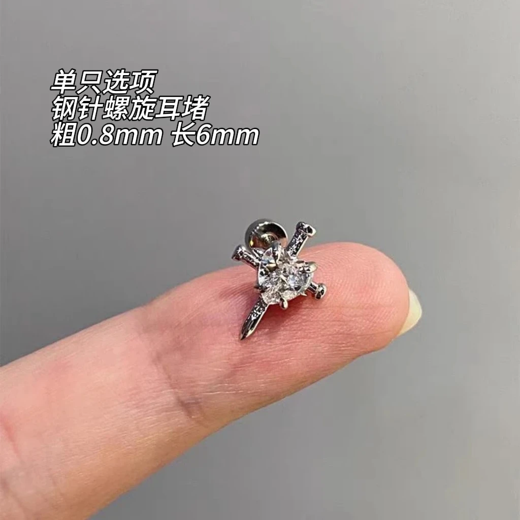 合金锆石耳饰 EH080 十字白色锆石耳钉单只