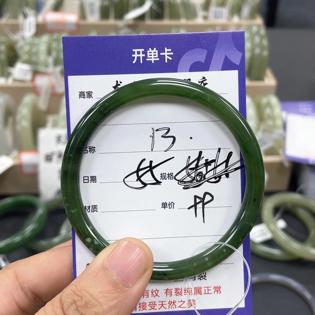 瑞***紫未镶嵌手镯和田玉