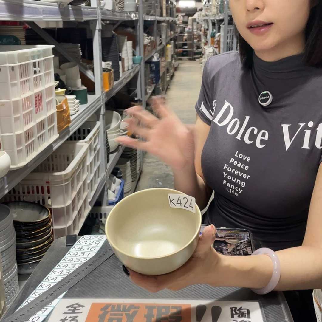 杯424            8个