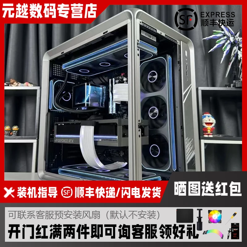 乔思伯BO400整机9800X3D/9070XT/5070Ti/5080/5090D电脑游戏主机